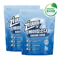 슈가버블 지움 분말 베이킹소다 2kg, 2개