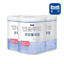 매일 앱솔루트 유당불내증 3캔