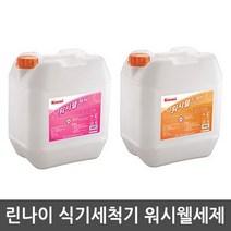 린나이 식기세척기 RWW-12PD RWW-12DR 워시웰 세제, 2)린스 RWW-12DR