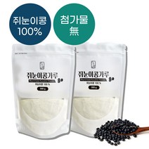 국산 쥐눈이콩 가루 콩가루 서목태 약콩 분말 300g x 2개, 쥐눈이콩가루300g x 2개, 1개
