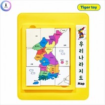 기타 h05 씽크업자석퍼즐-우리나라지도
