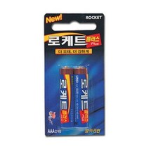 로케트건전지AAA (LR-03) (P1) (판) 85158, 1개