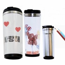 DIY 스텐텀블러꾸미기 스텐레스 텀블러만들기, 단품
