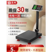목욕탕 몸무게 접이식 체중계 전자식 저울 고정밀, 150KG 둥근 모서리 3040  방수