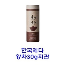 한국제다 황차30g 지관, 상세페이지 참조, 상세페이지 참조, 상세페이지 참조