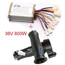 호환 ATV 부품 부속 Tdpro 24 v/36 v/48 v 350/500/800/1000 w 모터 브러시 컨트롤러 전기 자전거 스쿠터 atv 버기 바이크 용 속도 스로틀 트위스트, China_36V 800W