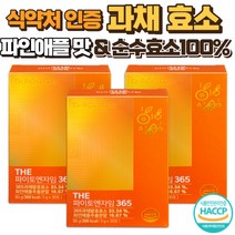 효소 효소 파우더 파인애플 효소 발효 효소 다이어트 효소 효소다이어트 효소 다이어트효소 소화효소 탄수화물 분해효소 과일효소 식약청인증 효소 파이토엔자임 과채효소 브로멜라인, 3BOX(3개월), 30포