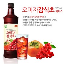 광야식품 오미자감식초 음료베이스 970ml x 15병 (1박스)