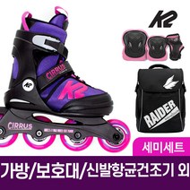 K2 시러스 걸 어린이 아동 인라인 스케이트+가방+보호대+신발항균건조기 외, 블루_핑크S, S size(170mm-205mm)