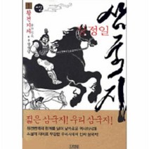 이노플리아 장정일삼국지 1 황건기의, One color | One Size@1