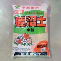 가누마 녹소토 14L(소립)/야생초.분재.동양란분갈이흙