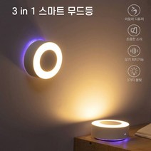 무드등 거실 모기가싫어하는향 아로마향 전자디퓨저, 본상품선택