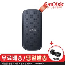 [샌디스크usb8기가최저가] 샌디스크 USB 메모리 iXpand Flip 8핀 OTG 3.0 대용량 + 데이터 클립, 256GB