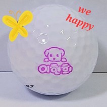 주문제작 23mm 골프공도장 골프볼도장 골프공스탬프 이름네임볼마킹 골프용품 캐디용품 골프악세사리 위해피, 민트, 보라, 1개