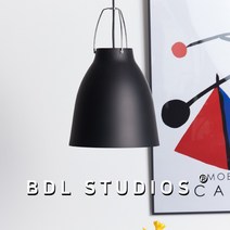 식탁 북유럽 인테리어 펜던트등 BDL 마담, 02. 앙리마티즈시리즈 - 마담 블랙