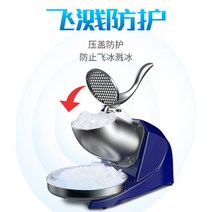 빙수기 팥빙수 얼음 눈꽃 분쇄기 메이커 설빙기 제조, 실버 화이트 업그레이드 스무디 컵