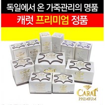독일캐럿 스웨이드신발세탁 세무 쎄무 가죽 구두 신발 가방 클리너 에센스, 옵션 가죽에센스 37ml