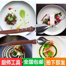 서양요리 그릇 접시 쌀 숲 식당 분자 A스윙 전용 숟가락끝 입 장식 소스 스푼 연필 쓰다 숫가락 3691934939, 크기 한세트