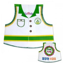 환경보호 지구가아파요 부직포 그린조끼 만들기 3개 B6603-3