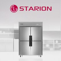 스타리온 업소용 냉장고 영업용 45박스 모음 / 식당용냉장고 상업용냉장고, 1/2수평 SR-E45B2FH(유광메탈)