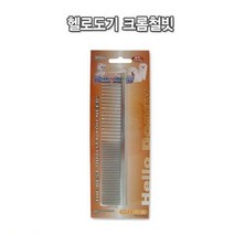 털제거 장모치와와브러쉬 털날림 큰개콤 저자극 소형강아지슬리커 털관리 이중쇠빗
