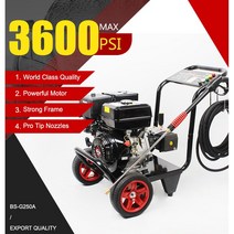 250Bar 가솔린 고압 세척기 고압 청소기 매뉴얼 시동 자동차 세차