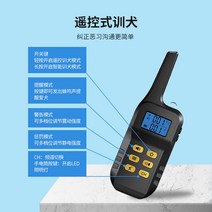 대형견입마개 강아지짖음방지 식분증 구명조끼 애견 자동 짖음 방지 개 민폐 신기 방수 전기 충격 목걸이 1000M 리모컨 전자 훈련기, 없음