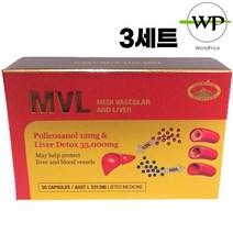 호주직구 네이쳐스탑 MVL 폴리코사놀 12mg 밀크씨슬 35000mg 30정 2세트 면세점 제품