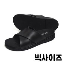 기타 DWNEW-19 소가죽 엔스슬리퍼 빅사이즈