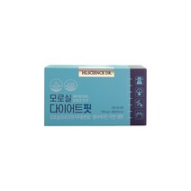 !!TV 방송 상품!! [HL사이언스] 모로실 다이어트 핏 12주분 (700mg x 28정 x 3박스), 모로실다이어트 12주분