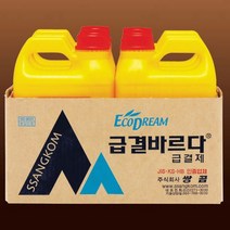 급결 바르다 급결제및방수제 2리터 시멘트와혼합