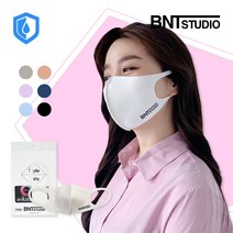 [비엔티스튜디오] 연예인 3D 방수 목욕탕 물놀이 방수 발수 스킨워터 2.0 패션 마스크, Free, 스킨워터그레이