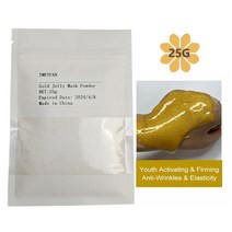 스킨 케어 ymeyfan 하이드로 젤리 마스크 파우더 스킨 케어 화이트닝 로즈 골드 콜라겐 히알루론산 고무 페이셜 마스크, 금 25g, 25g