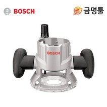 보쉬 GKF1600 루터고정베이스 GOF1600CE용 양손베이스 루타용, 1개