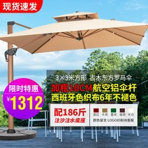 야외 대형 파라솔 실외 정원 가든 주택 펜션 공원 횡단보도 놀이터 행사 그늘막 포장마차 만들기, 3m파라솔(10cm기둥+100kg받침대)