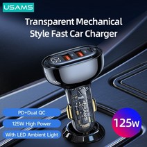 usams 125w 디지털 디스플레이 빠른 자동차 충전기 pd3.0 qc3.0 pps usb type c 빠른 전화 충전기 iphone 14 13 ipad 노트북 android, 125w 블루
