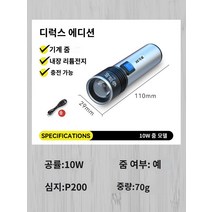 휴대용미니횃불 충전식 손전등 손전등 강한 빛 충전식 소형 휴대용 미니 슈퍼 밝은 장거리 야외 내구성 가정용 램프, 4.4.디럭스 에디션/10W/가변형/충전식