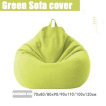 1인용미니쇼파 1인용쇼파의자 편한1인용쇼파 큰 작은 게으른 beanbag 소파 커버 천, 녹색 소파 커버, 70x80cm