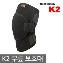 K2 무릎보호대 IUA119P3, 1개입