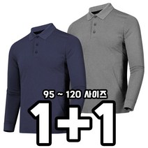 [늑대와여우] 1+1원플러스원 남성 긴팔카라티 쿨론 작업복 일상복 근무복 단체 빅사이즈