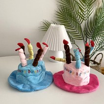 두빵펫 고양이 강아지 생일 파티 용품 모자 고깔, 블루