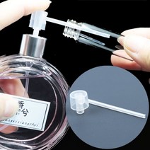 향수 리필 도구 툴 5p 소분 용기 펌프