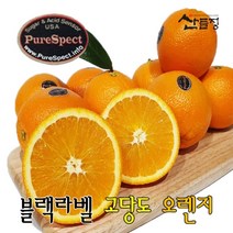 퓨어스펙 [정품] 블랙라벨 고당도 네이블 오렌지 56과 30과 18과 (중과) 산들정, 1box, 03. 네이블 오렌지 56과 (중과)