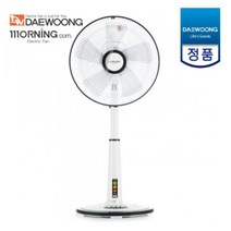 대웅모닝컴 스탠드 선풍기 CZ-B3978LS
