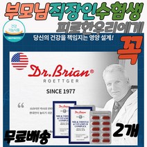 만성피로영양제 밀크시슬효과 1일1정 비타민추가 남편 시니어 피로 간청소 간보조제 약국 수험생 술먹기전 술먹고 마시고 숙취해소 간이안좋을때 간에좋은 간 홈쇼핑 해독 밀크 시슬 씨슬 직장인