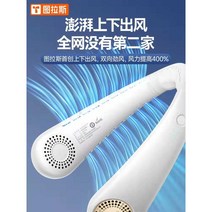 목걸이 선풍기 USB LED조명 저소음 넥밴드, 블루