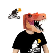 [액션다이노마스크] 액션공룡가면 티렉스(티라노) 트리케라톱스 벨로키랩터, 티렉스(티라노)-어른용