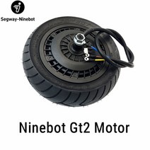 전문가 논슬립 노펑크 Segway GT2 KickScooter 스마트 전기 스쿠터 스케이트 보드 허브 모터의 Ninebot 용 오리지널 프론트 휠 모터 어셈블리 키트, [01] GT2 Front motor