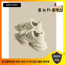 여성 운동화 키높이 스니커즈 여자운동화 통굽 인박카001 아빠 신발 여성 2022 새로운 작은 흰색 신발 2023 봄 두꺼운 바닥 증가 높이 얇은 여성 신발 캐주얼 스포츠 신발