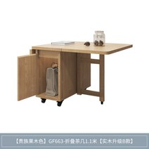 공간활용 이동식탁 접이식 탁자 거실 소파테이블, B TYPE 110cm 브라운